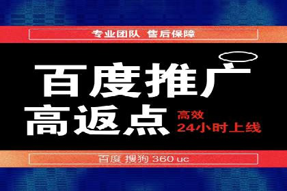 如何利用百度竞价提升品牌知名度？看这些成功案例